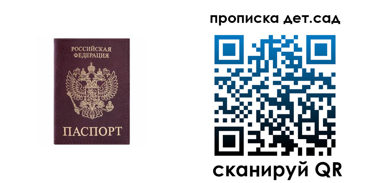 временная регистрация поиск в Данкове