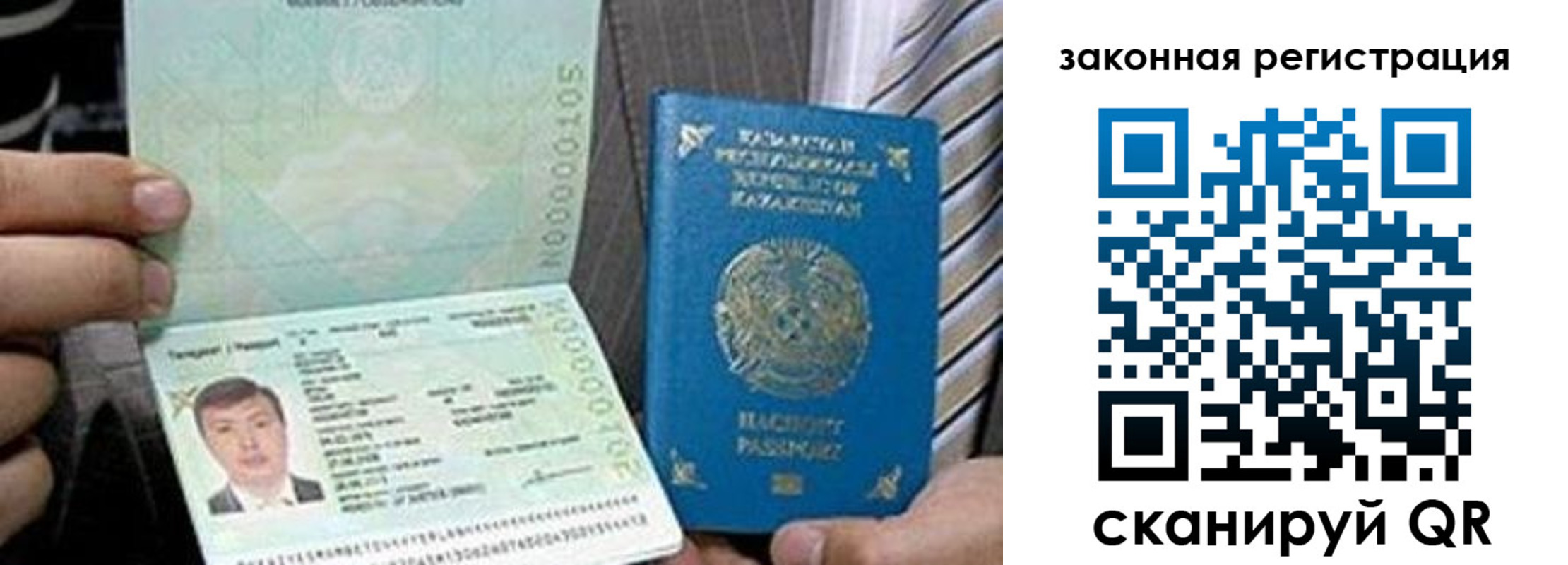 временная регистрация собственник в Данкове