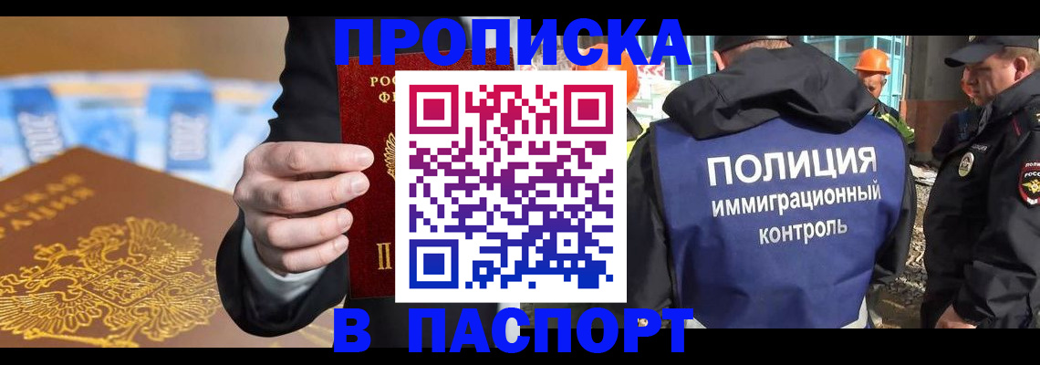 регистрация для школы в Данкове