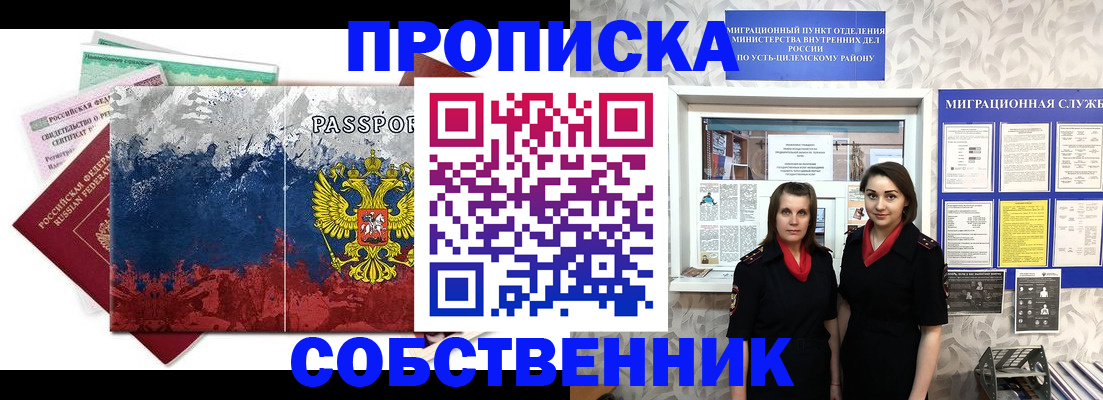 найти адрес прописки в Данкове